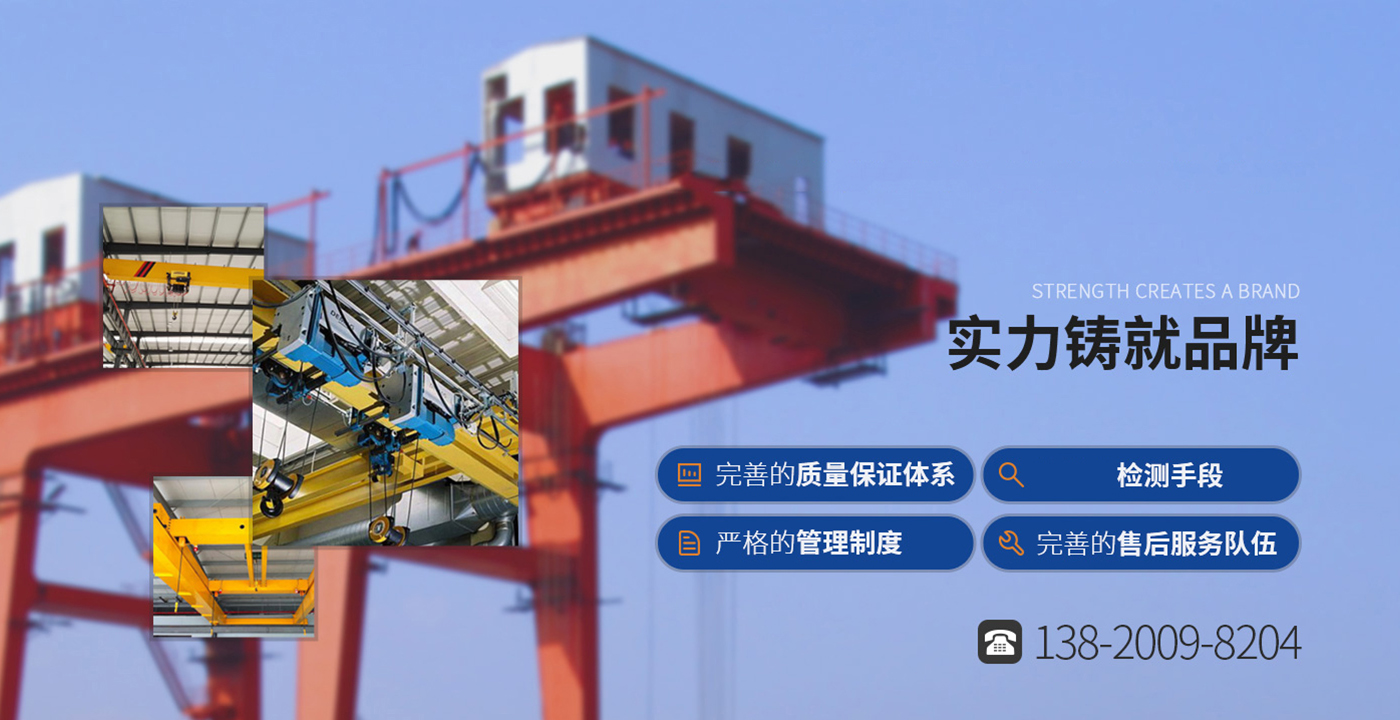 天津科德勁起重設備銷售有限公司